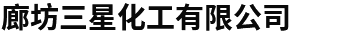 东莞市中尔新材料有限公司